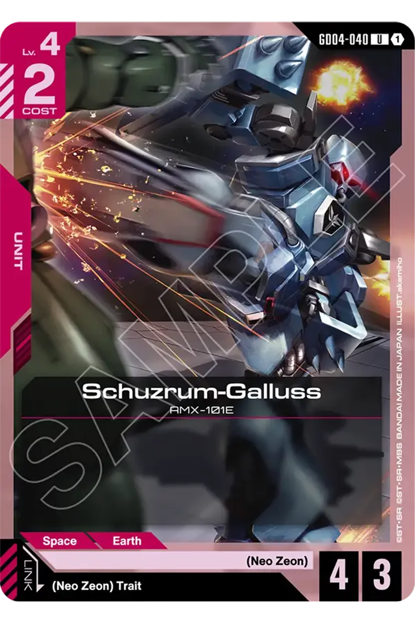 Schuzrum-Galluss