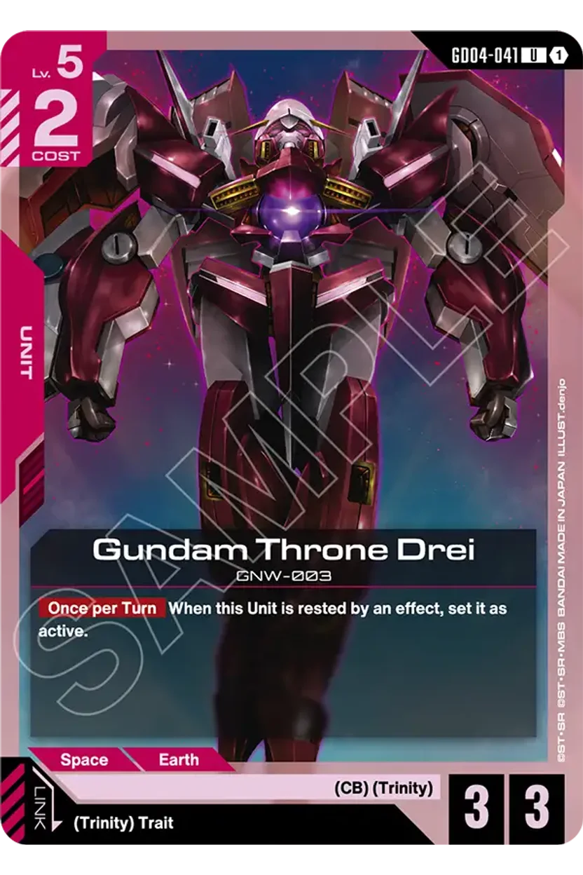 Gundam Throne Drei