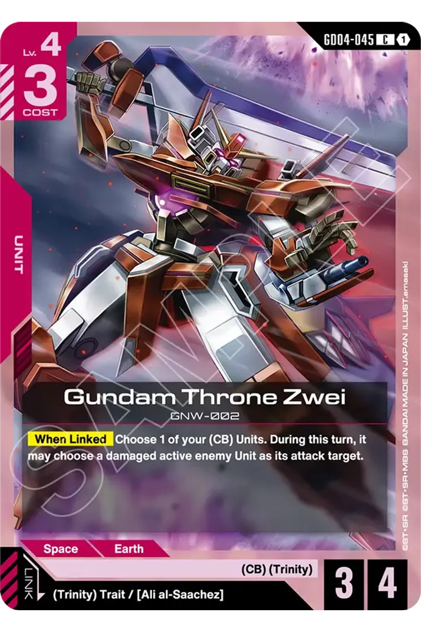 Gundam Throne Zwei