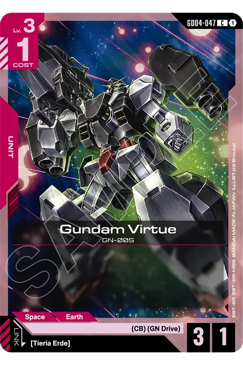 Gundam Virtue