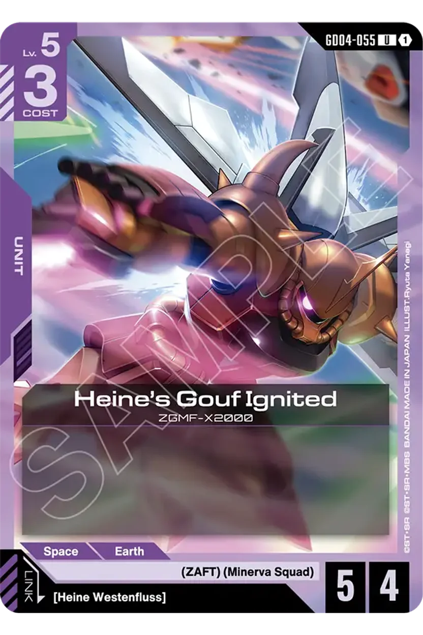 Heine's Gouf Ignited