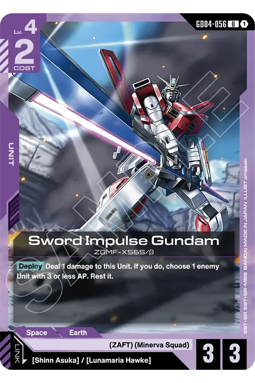 Sword Impulse Gundam