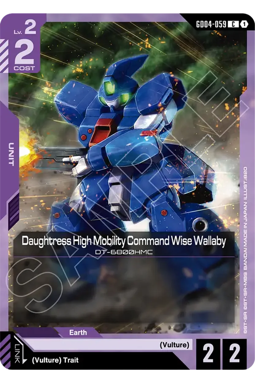 Daughtress High Mobility Command Wise Wallaby
