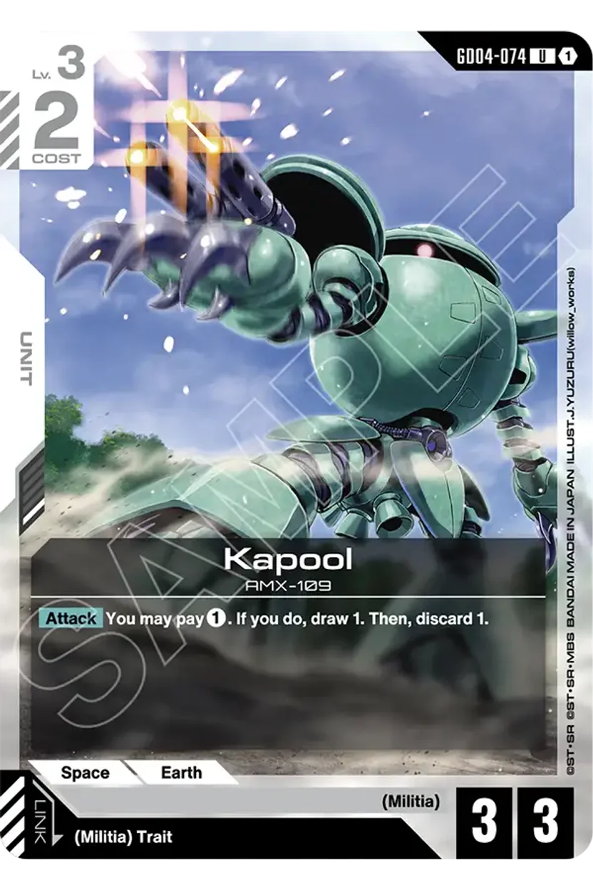 Kapool