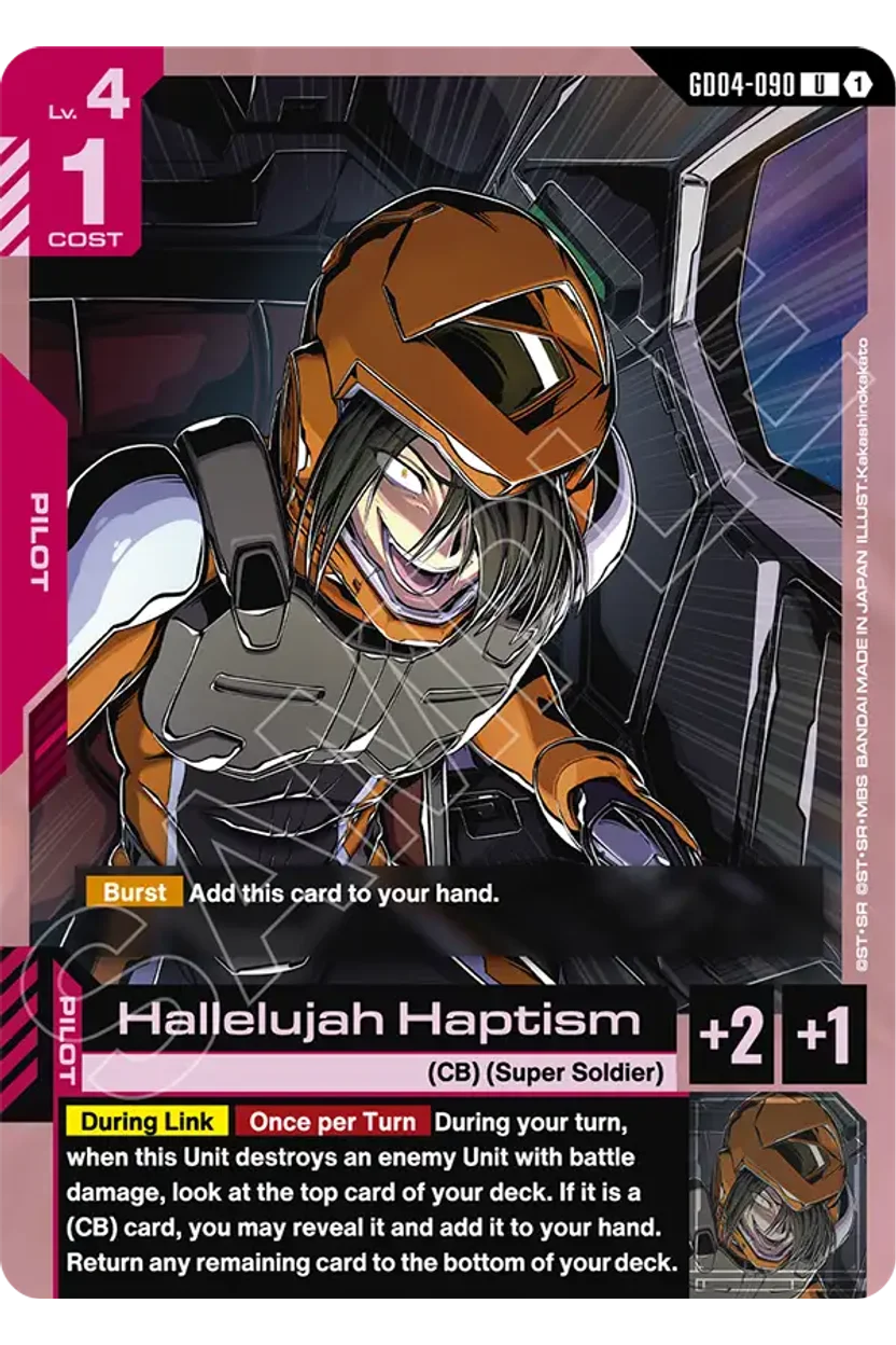 Hallelujah Haptism