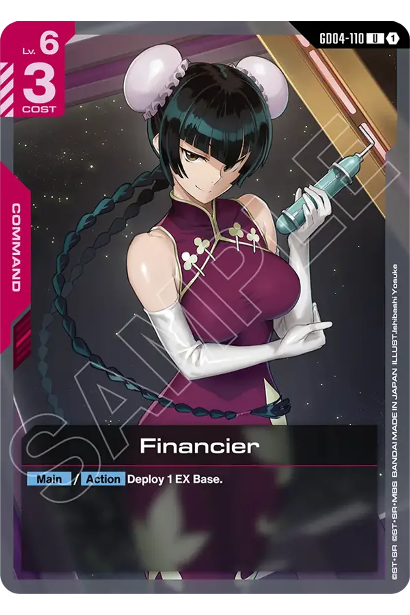 Financier