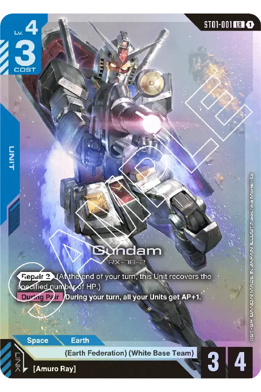 Gundam