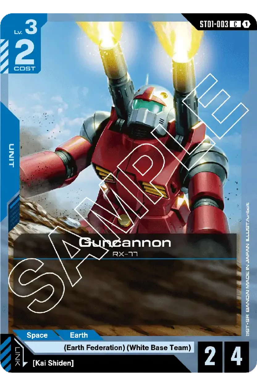 Guncannon