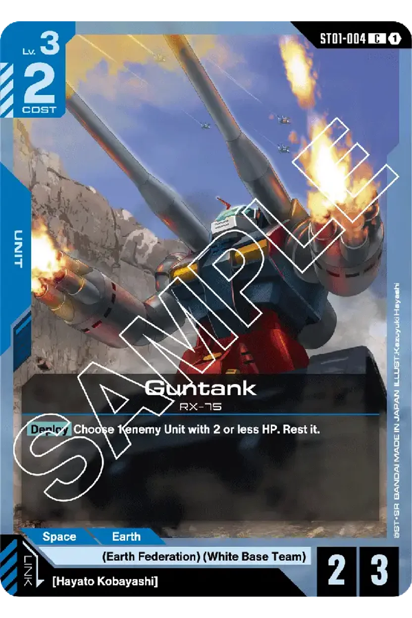 Guntank