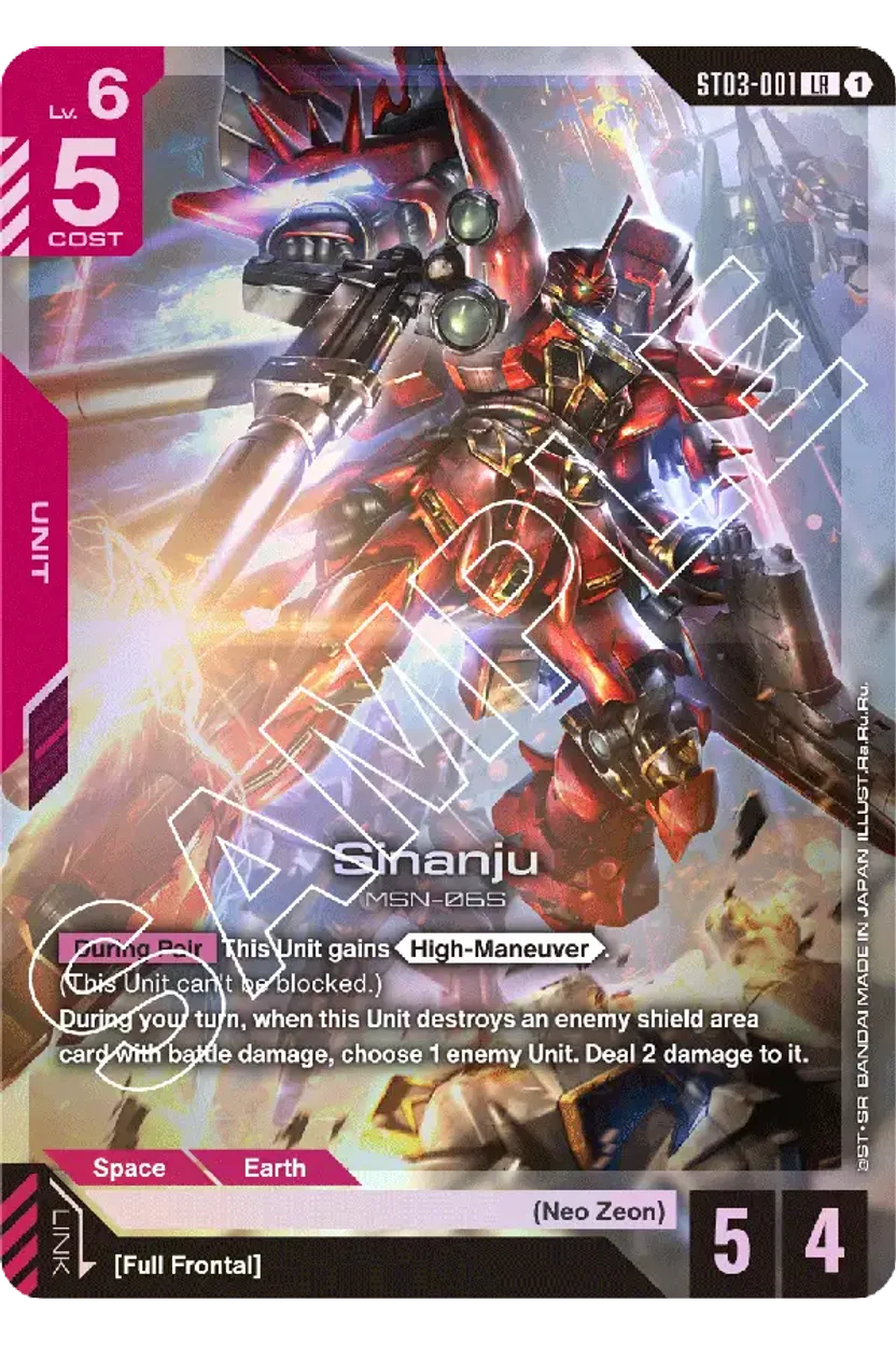 Sinanju