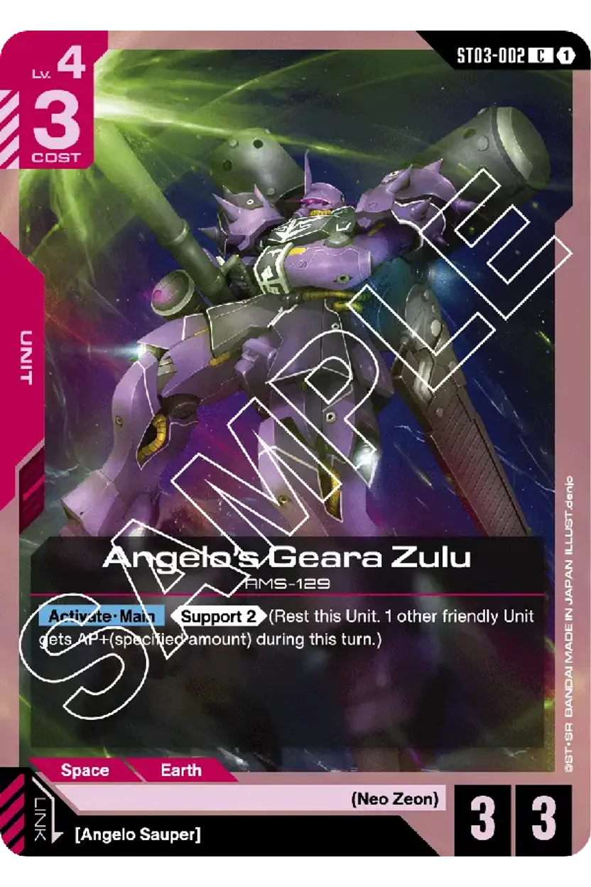 Angelo's Geara Zulu