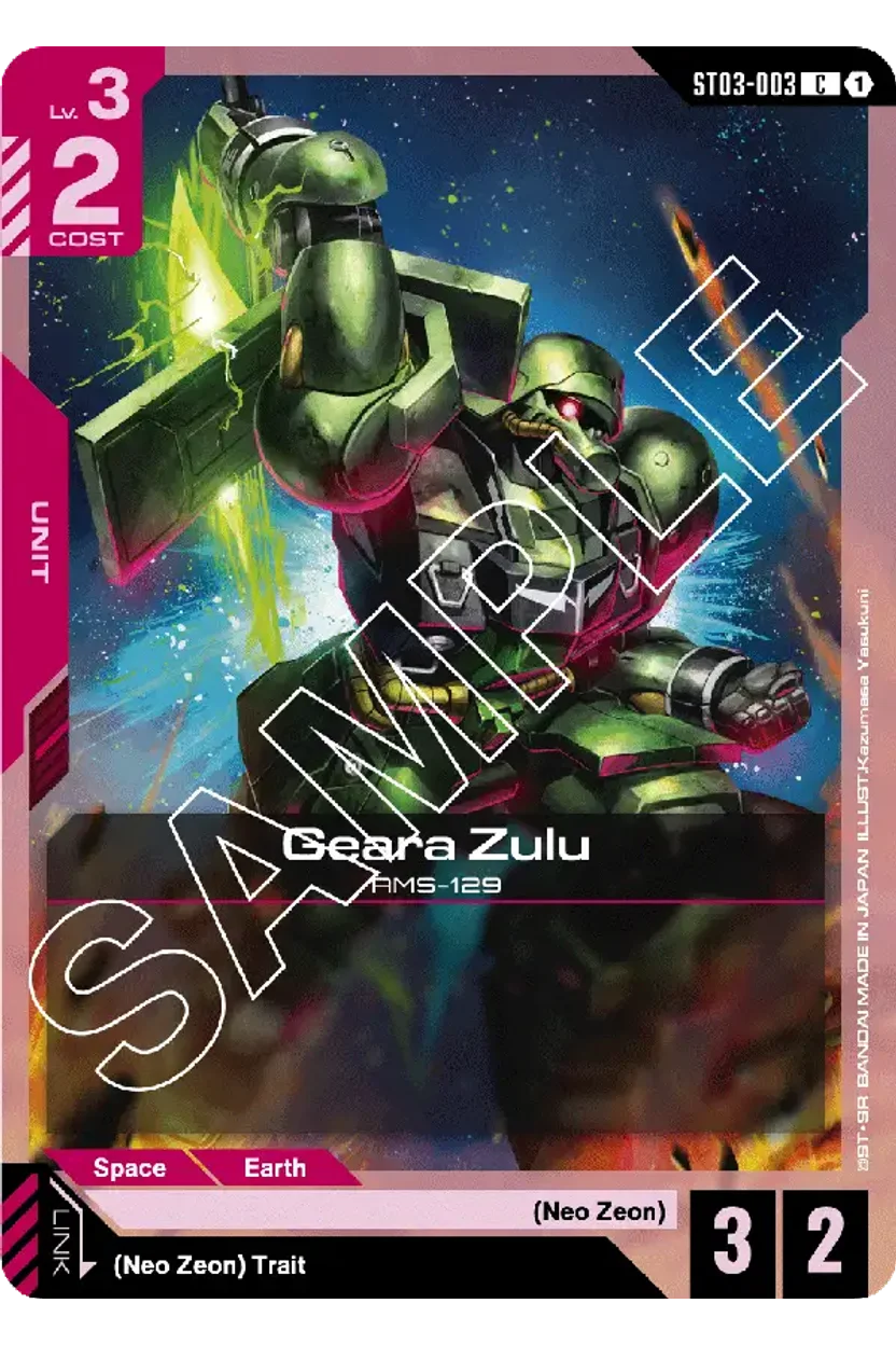 Geara Zulu