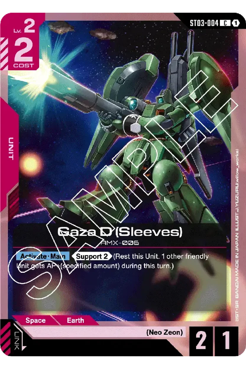 Gaza D (Sleeves)