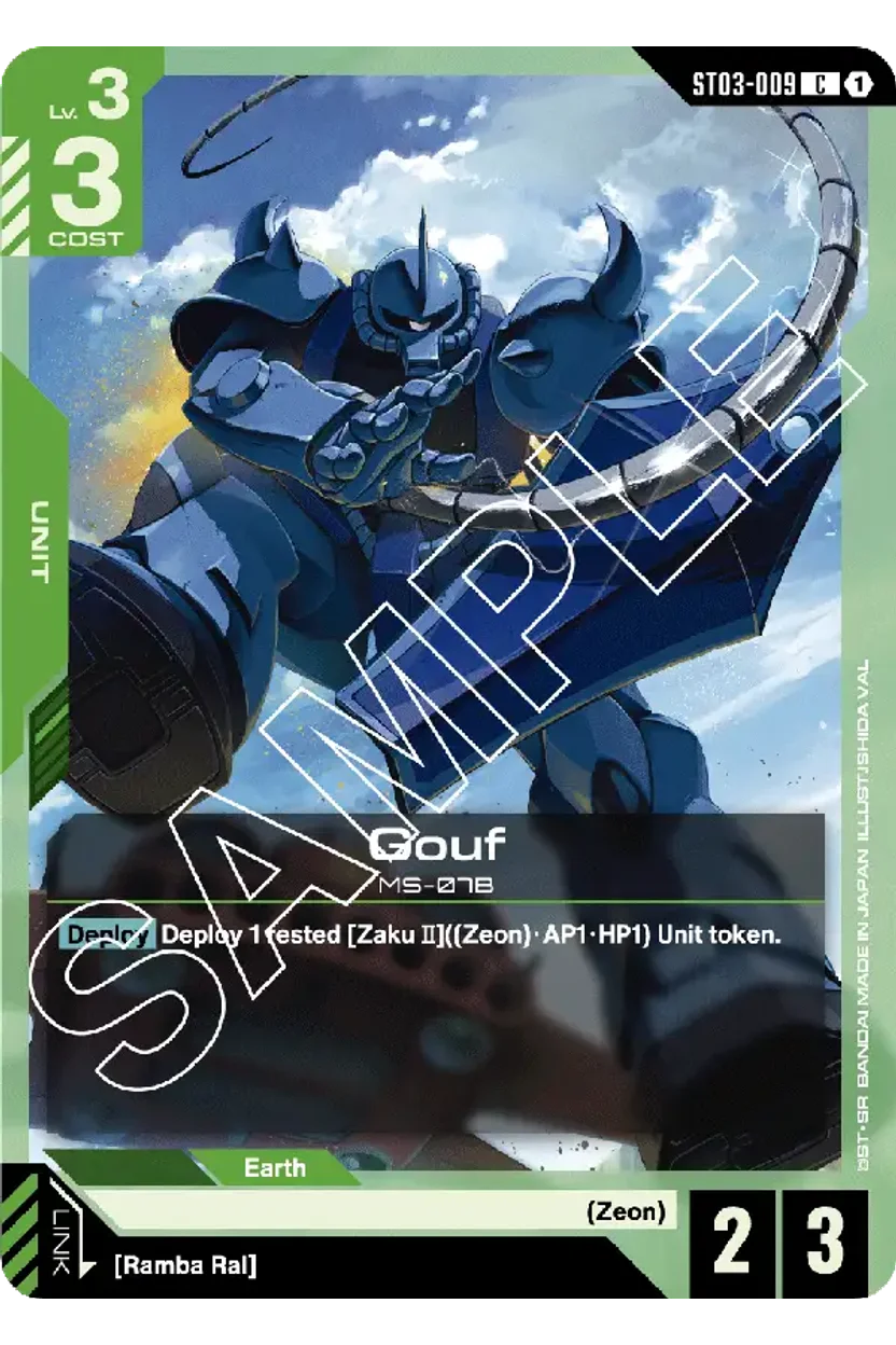 Gouf
