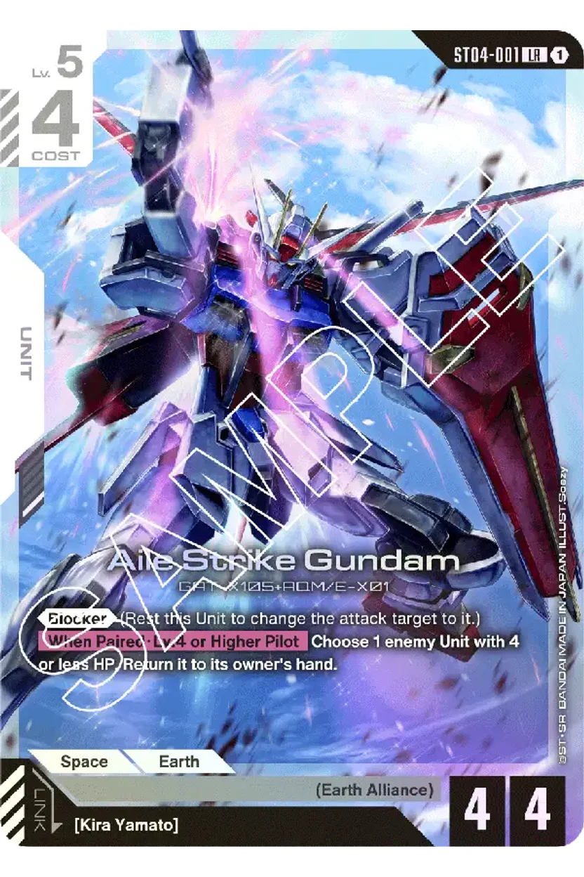Aile Strike Gundam