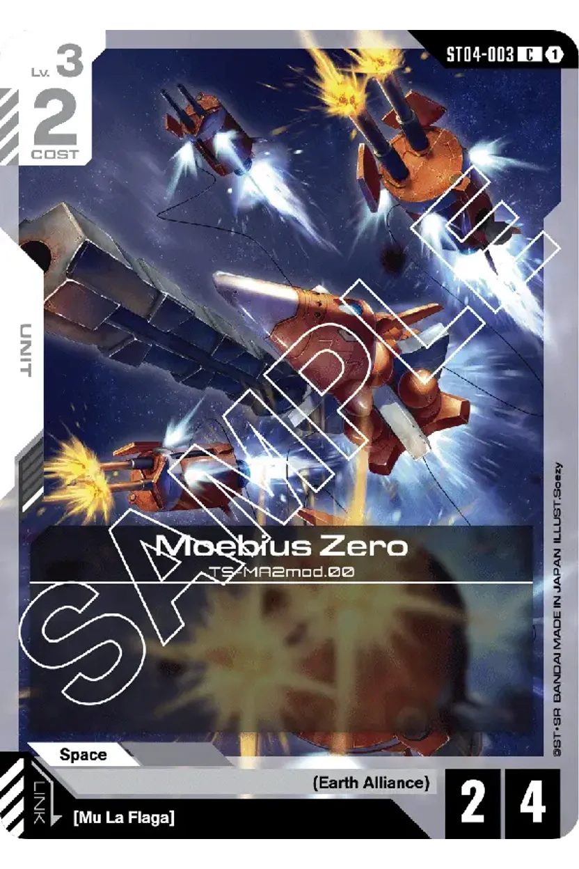 Moebius Zero