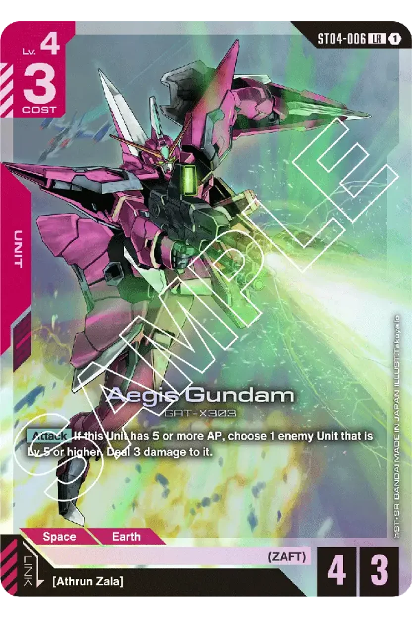 Aegis Gundam