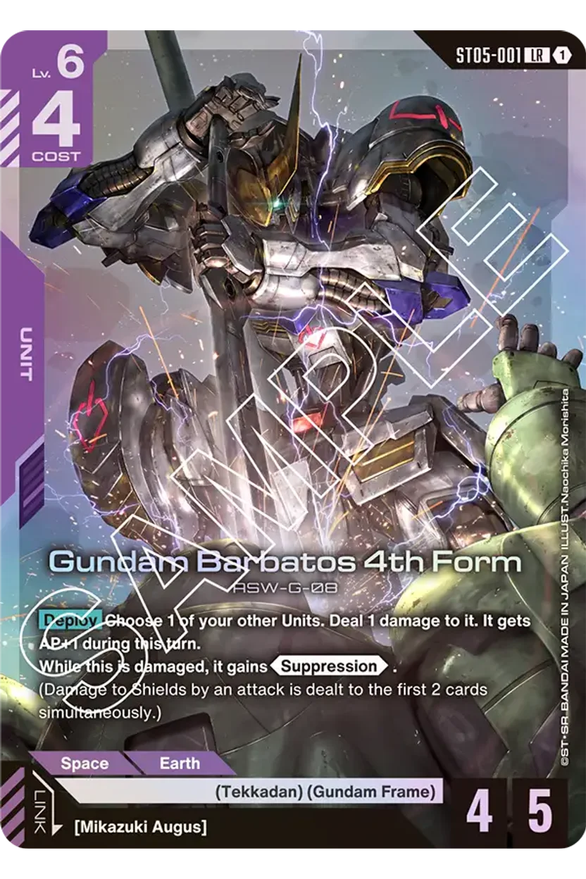 Gundam Barbatos 4th Form