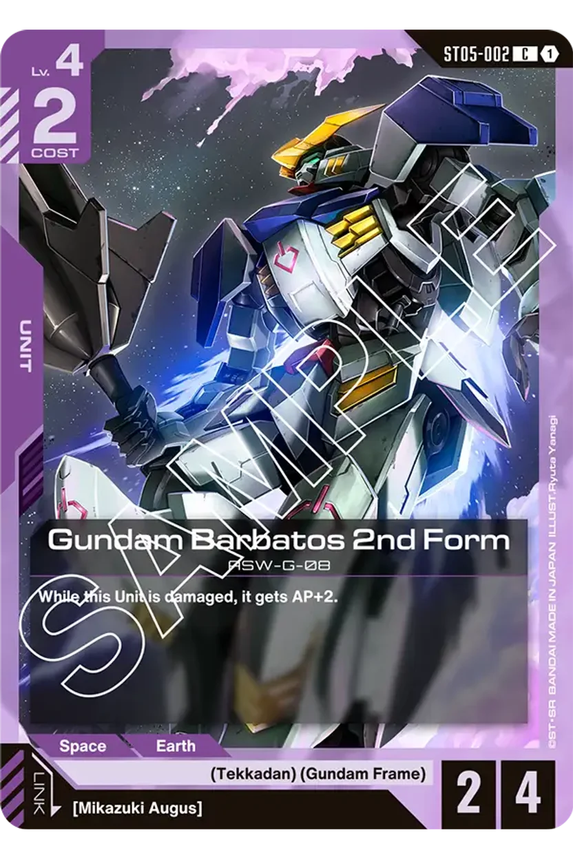 Gundam Barbatos 2nd Form