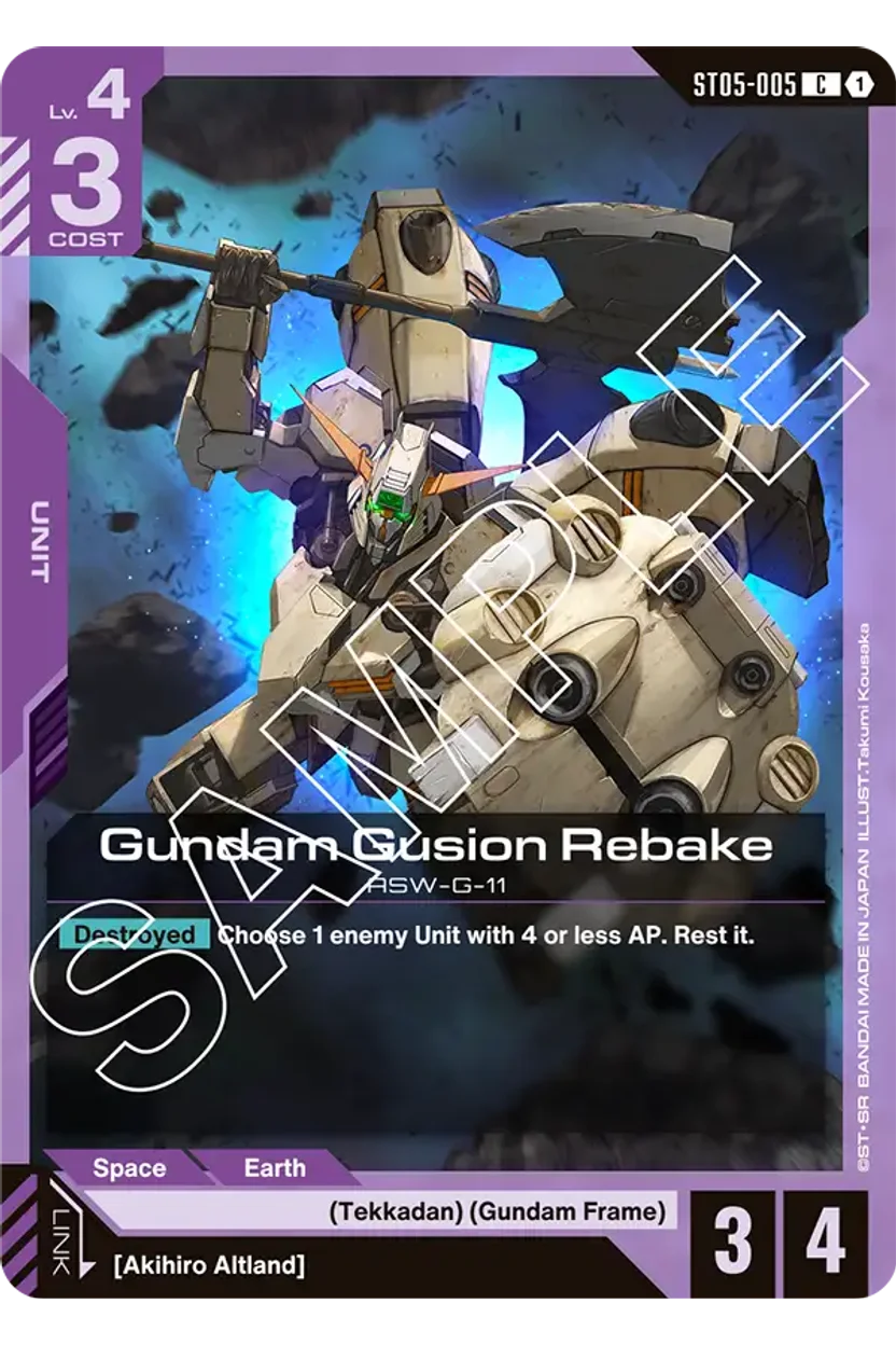Gundam Gusion Rebake