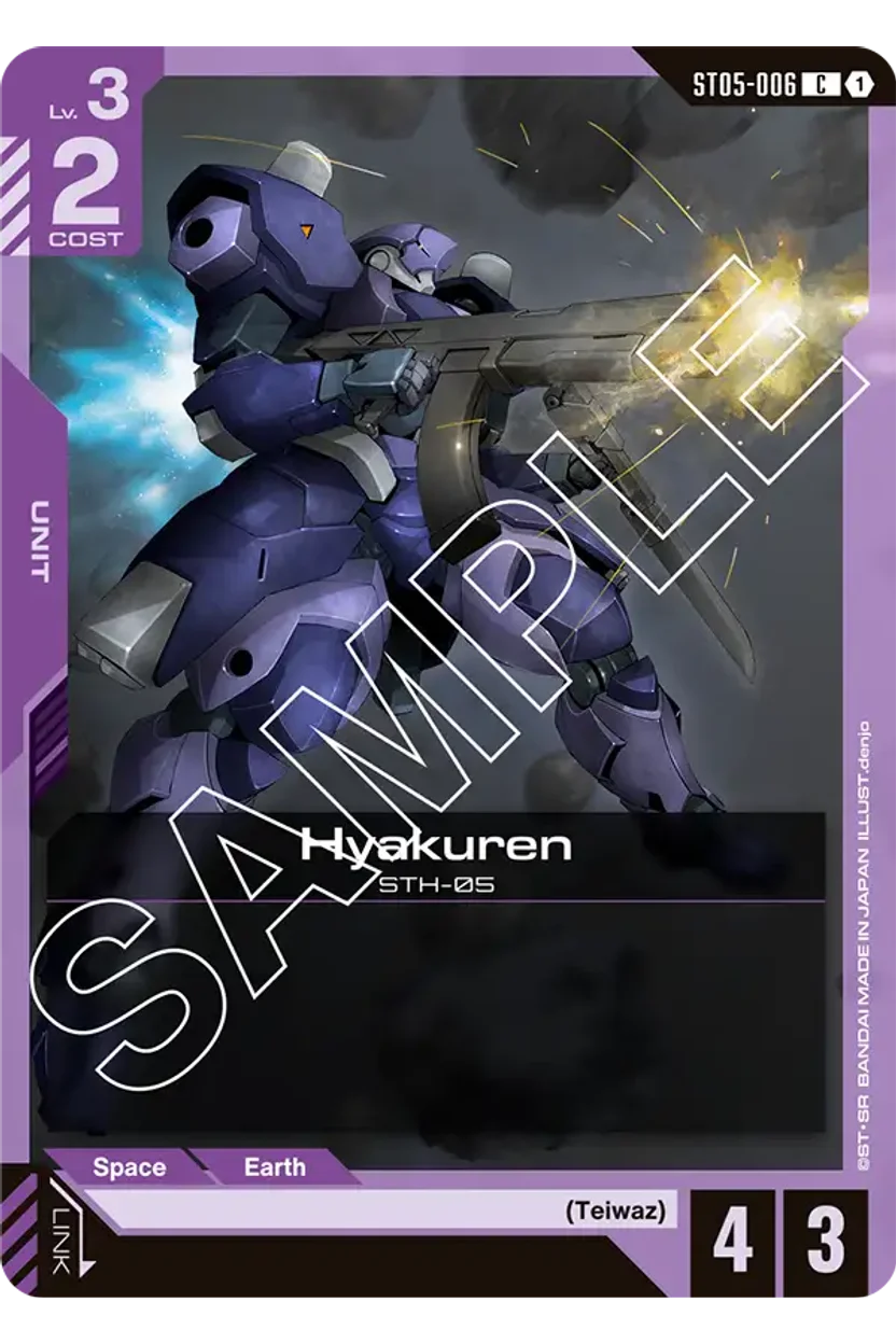 Hyakuren
