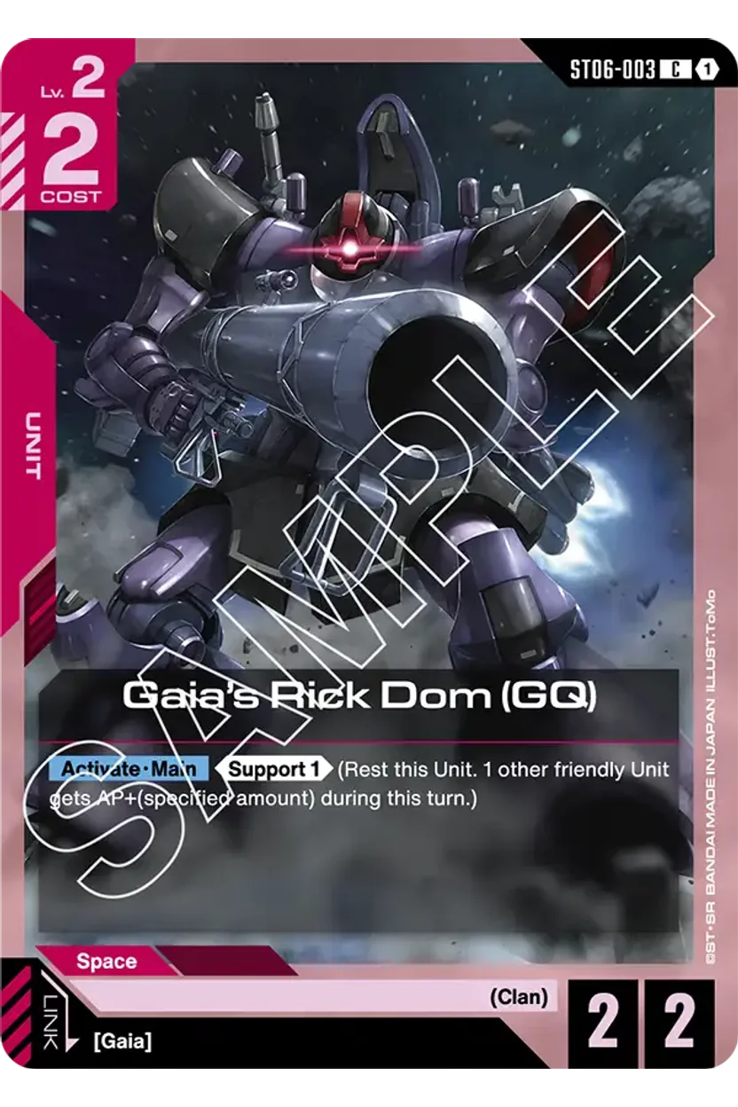 Gaia's Rick Dom (GQ)