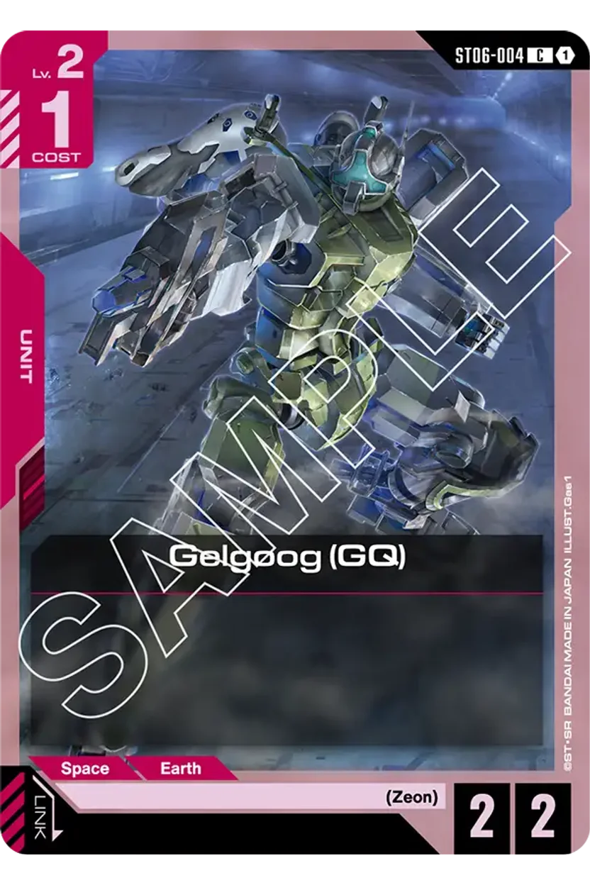 Gelgoog (GQ)