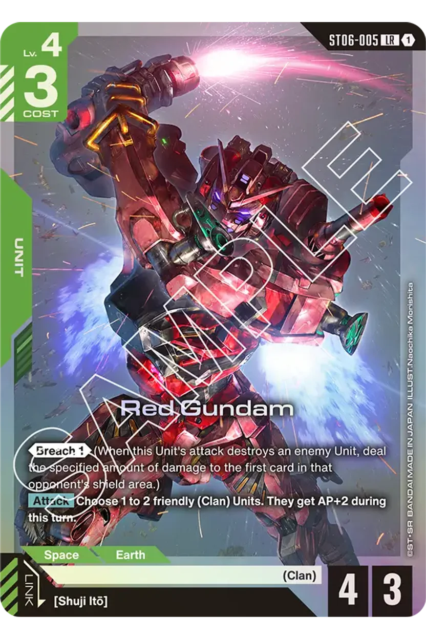 Red Gundam