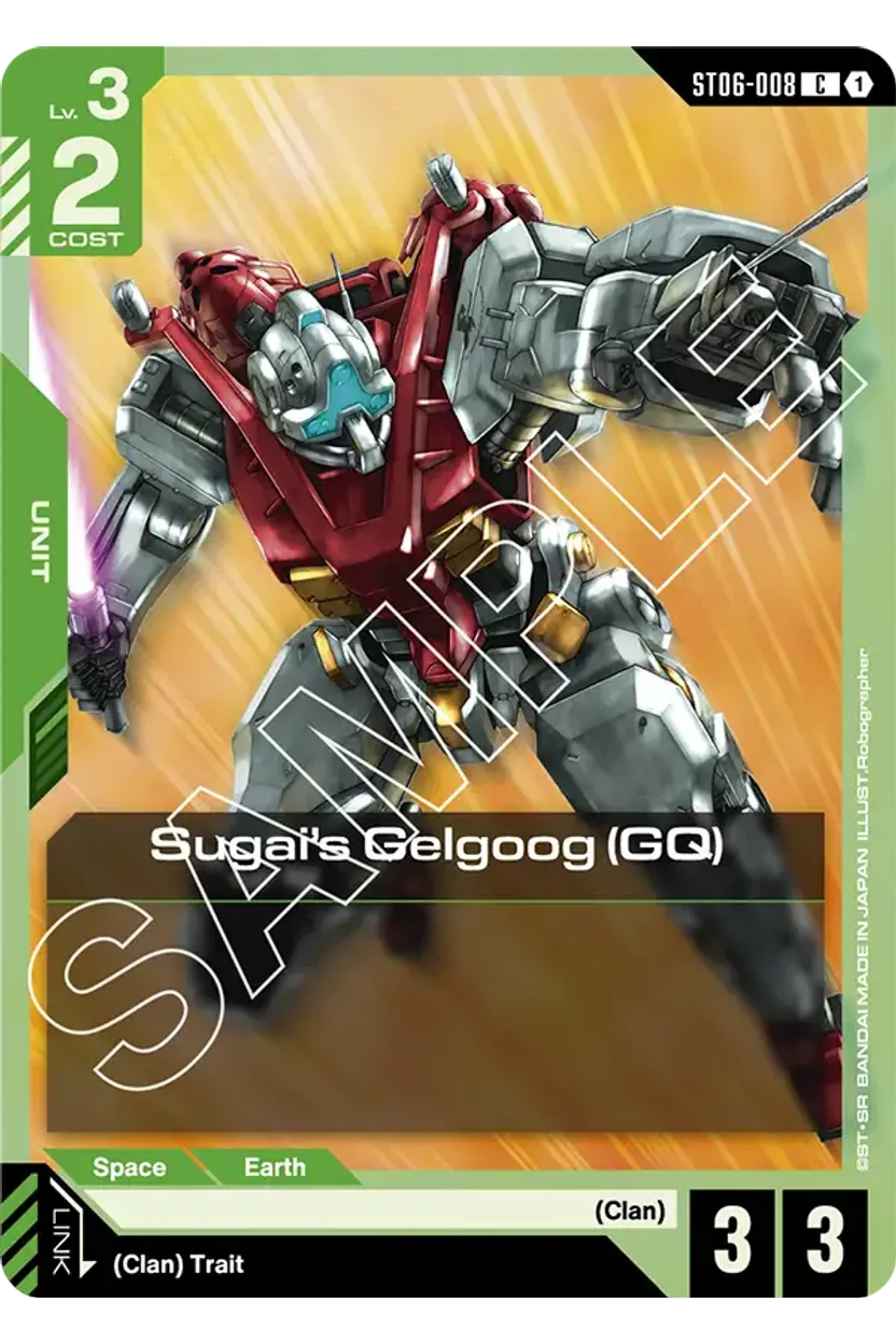Sugai's Gelgoog (GQ)