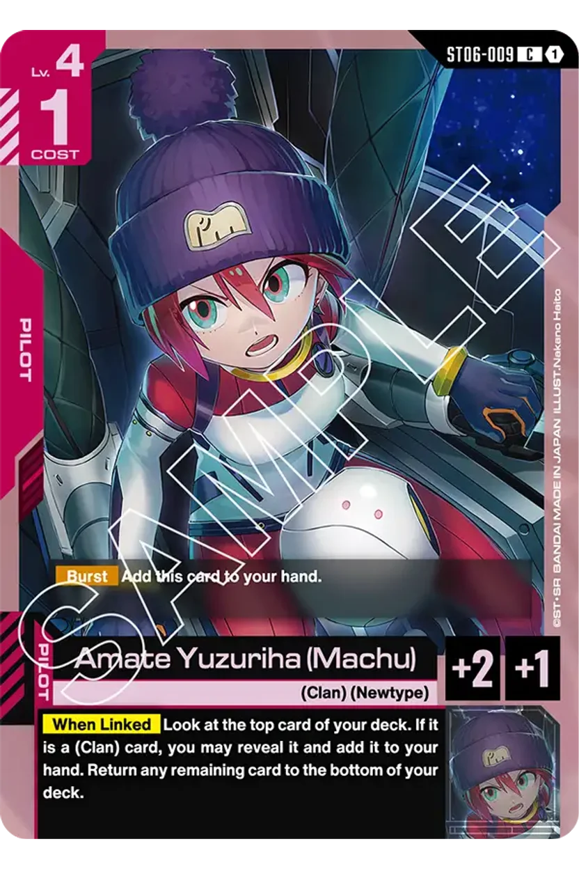 Amate Yuzuriha (Machu)