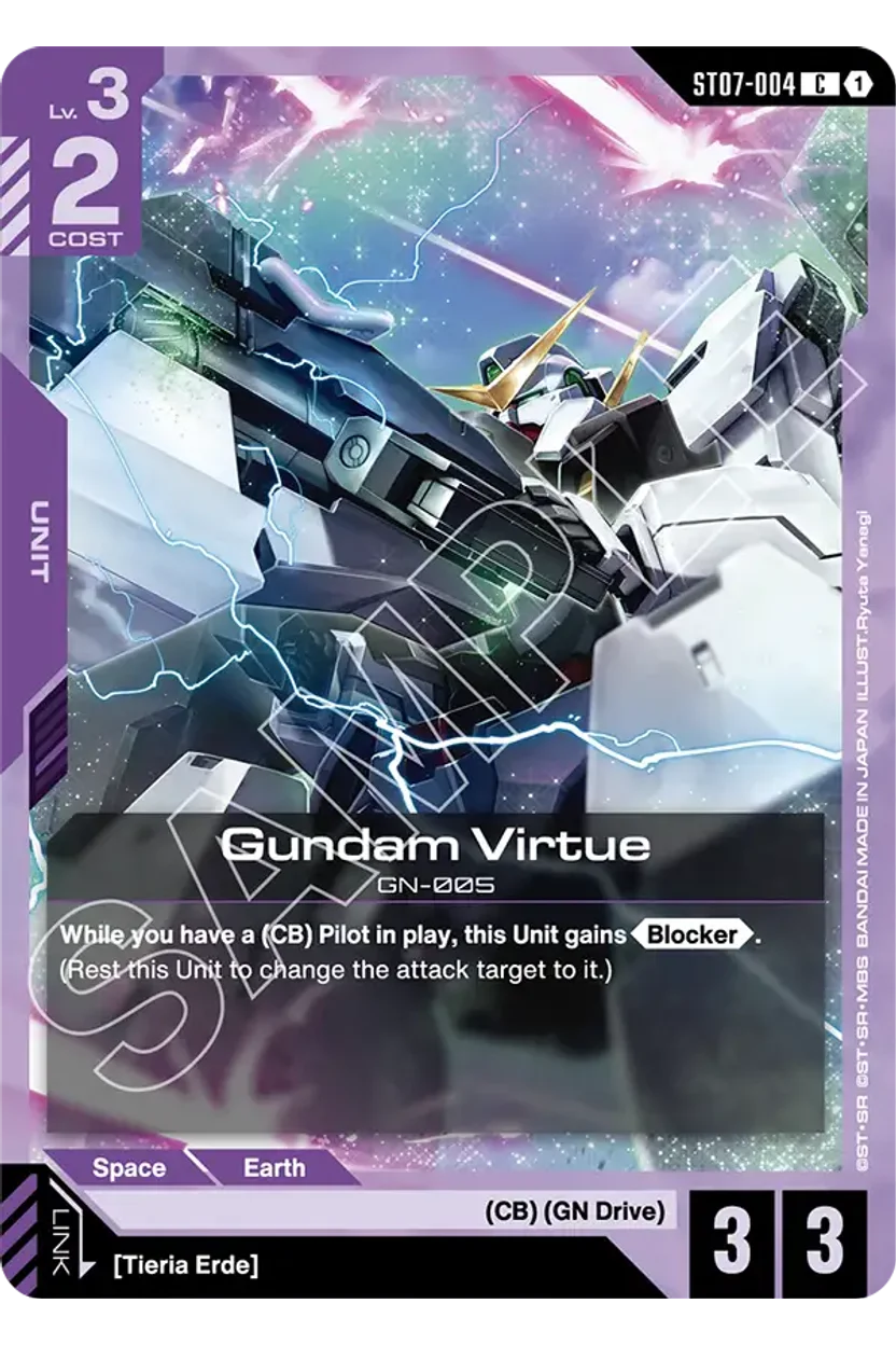 Gundam Virtue