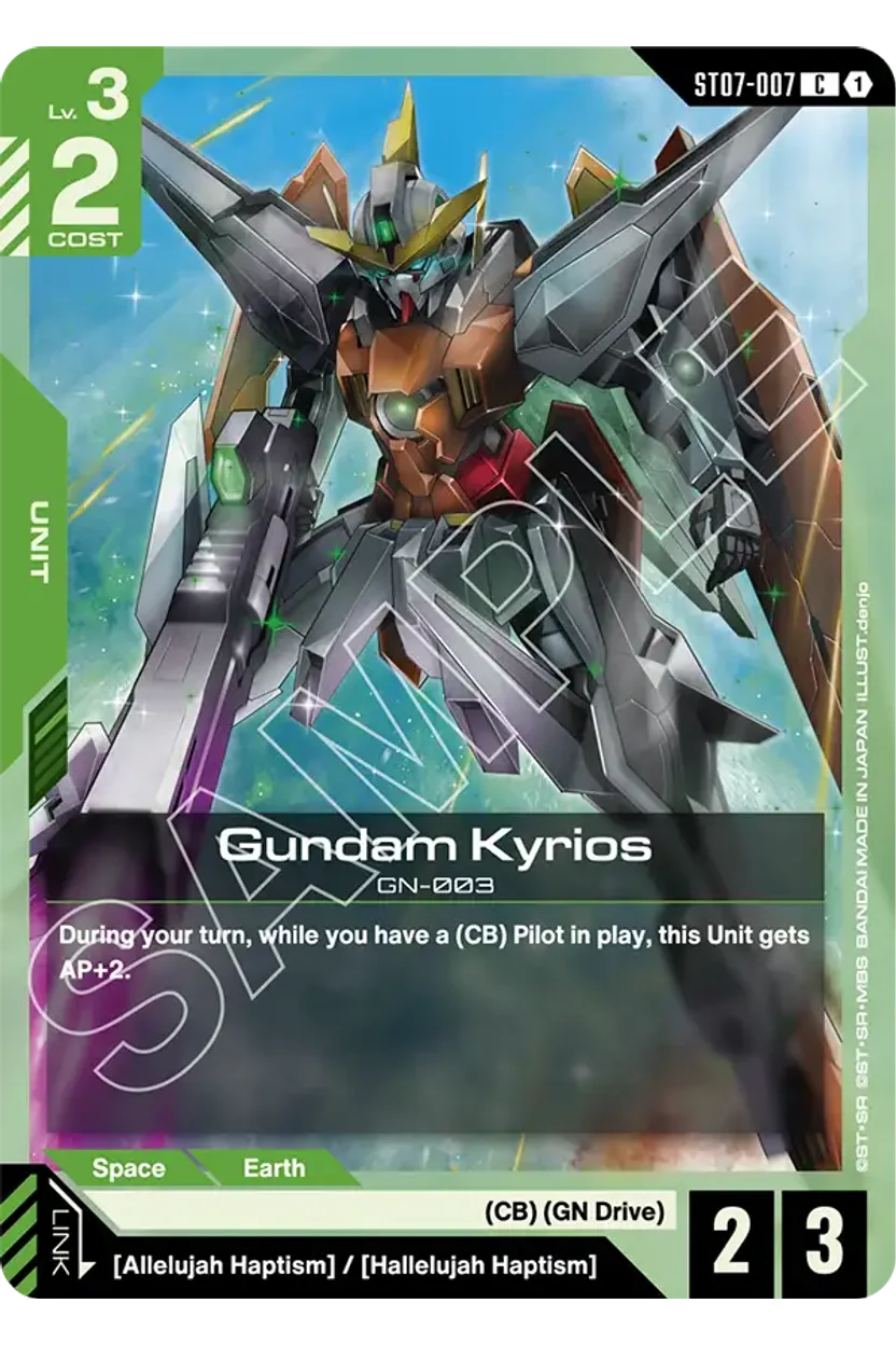Gundam Kyrios