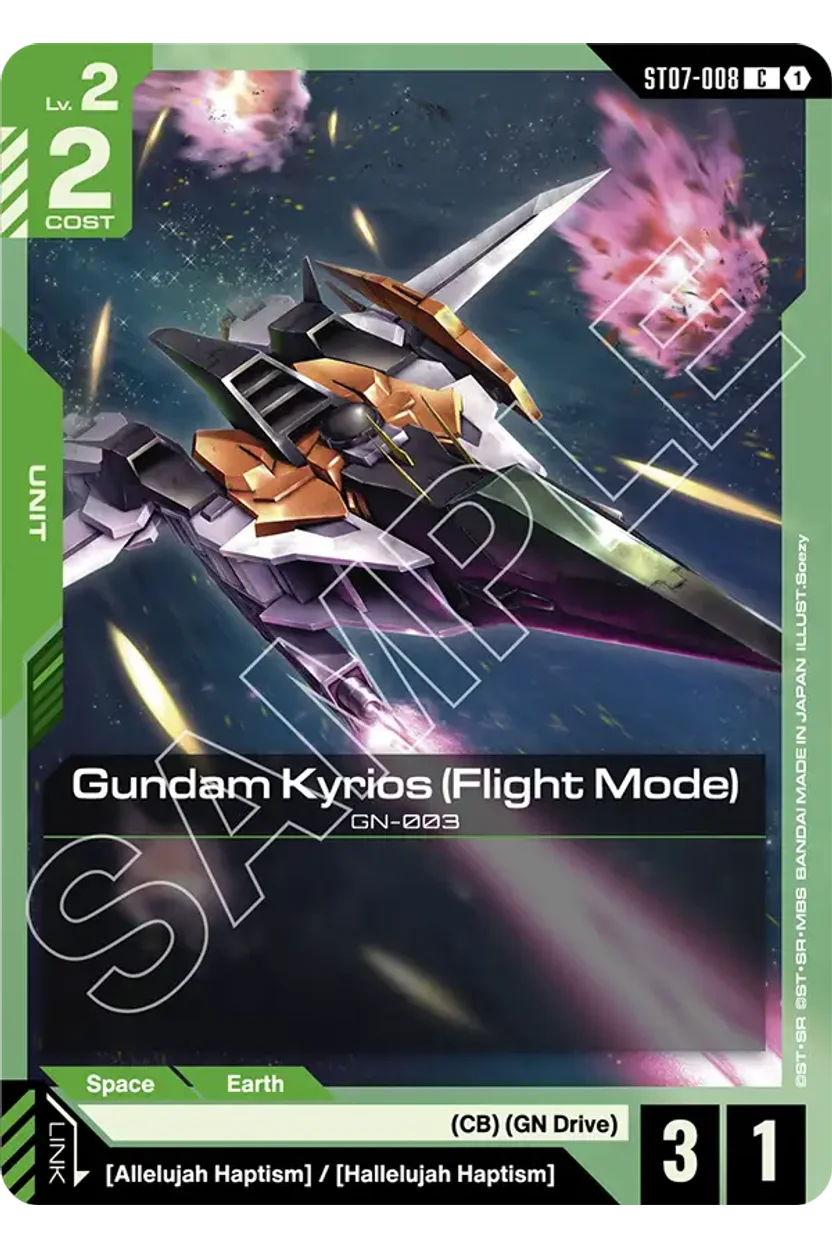 Gundam Kyrios (Flight Mode)