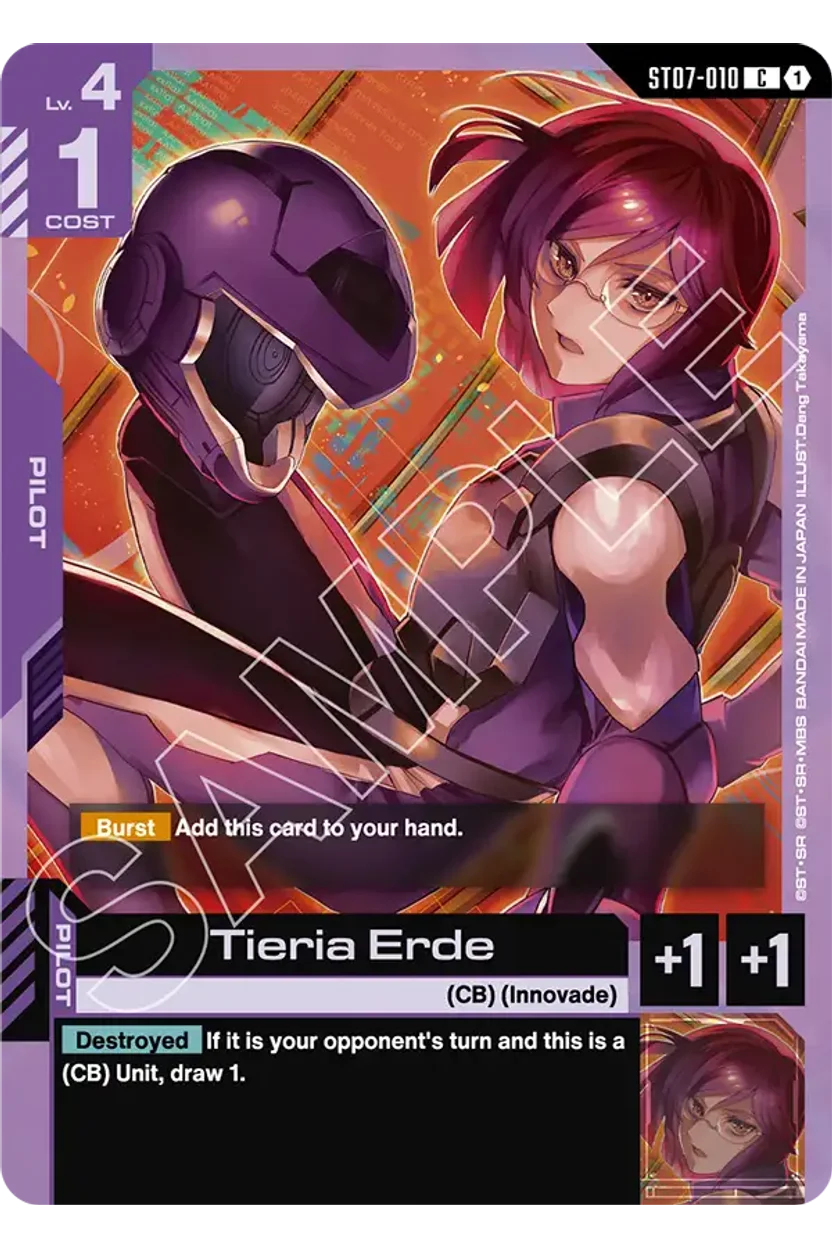 Tieria Erde