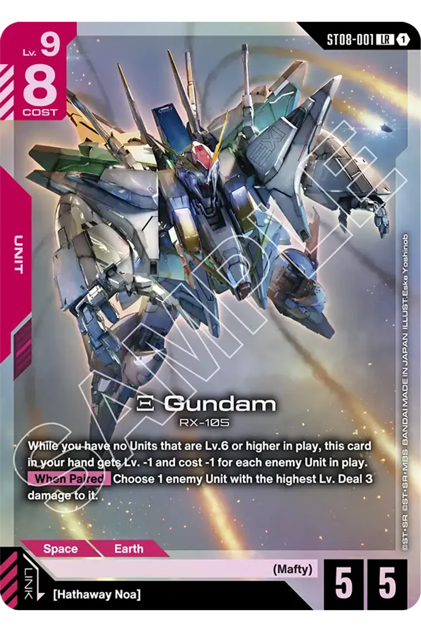 Ξ Gundam