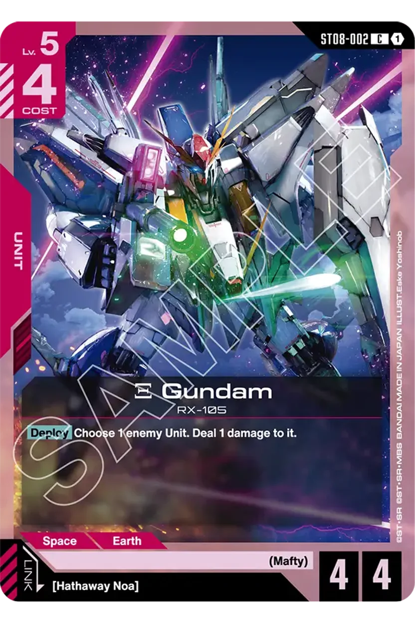 Ξ Gundam