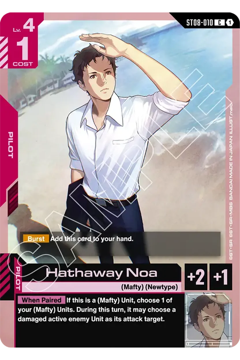 Hathaway Noa