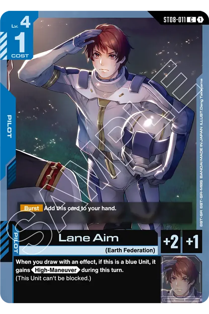 Lane Aim