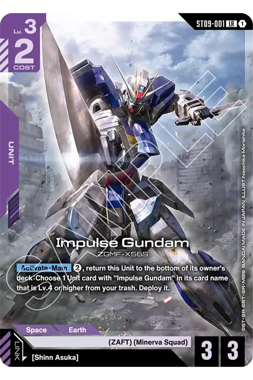 Impulse Gundam