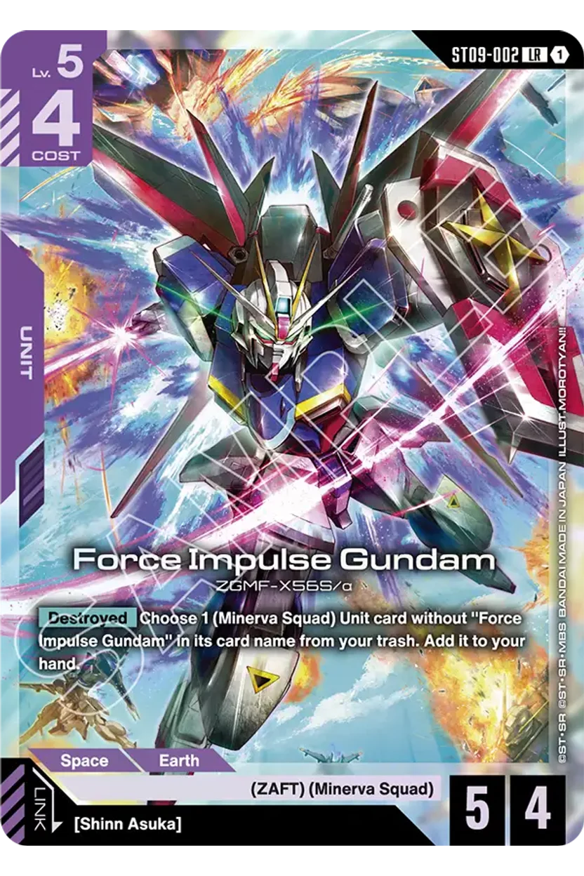 Force Impulse Gundam