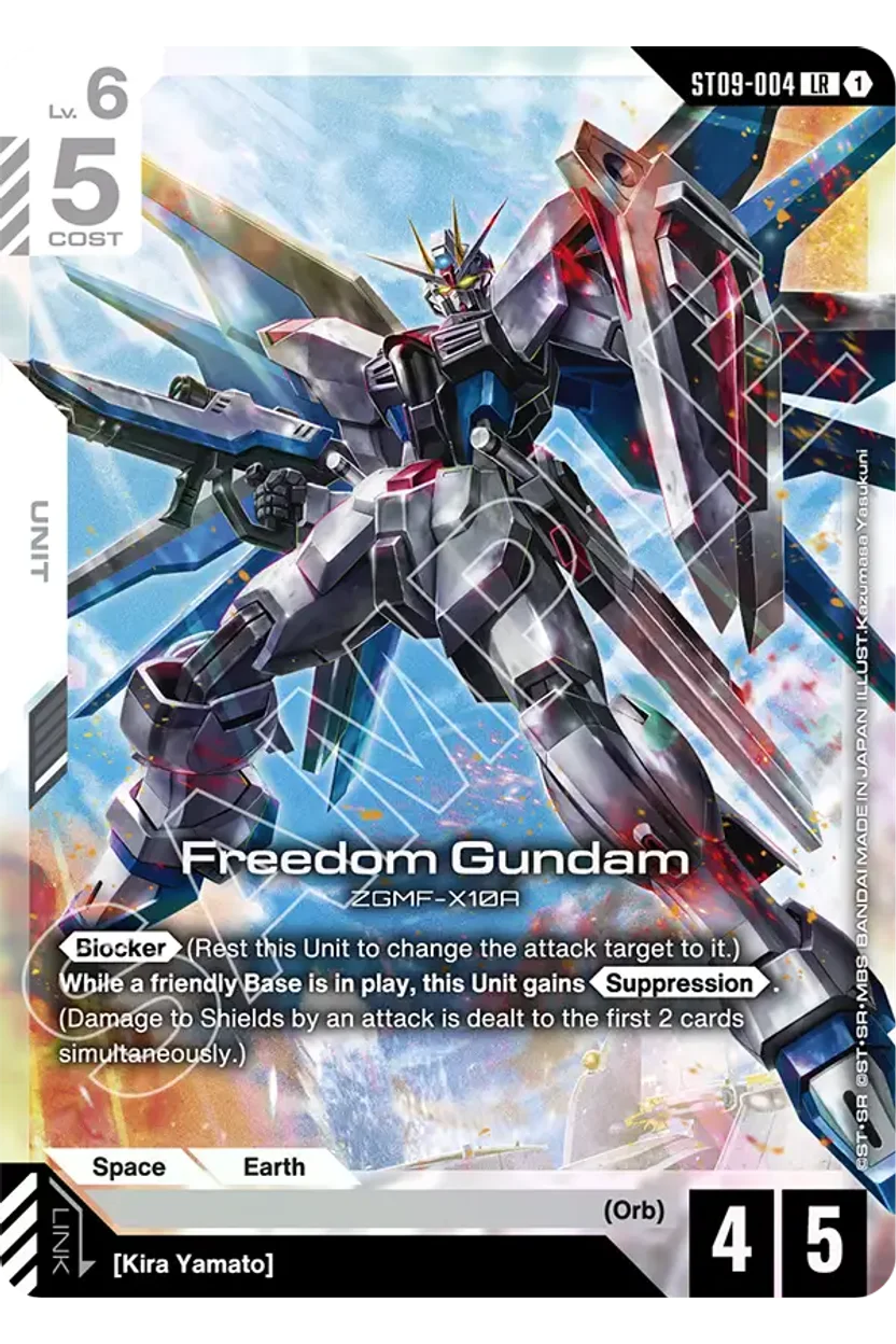 Freedom Gundam