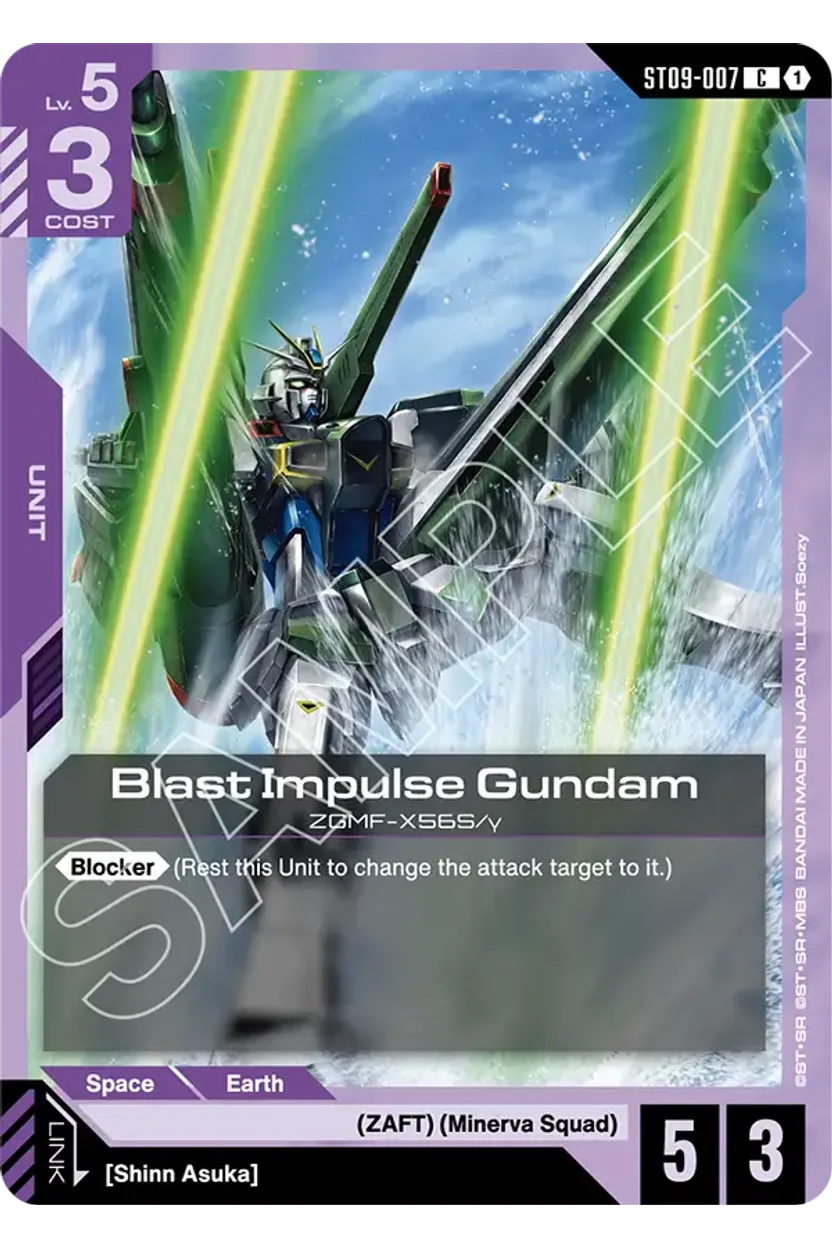 Blast Impulse Gundam
