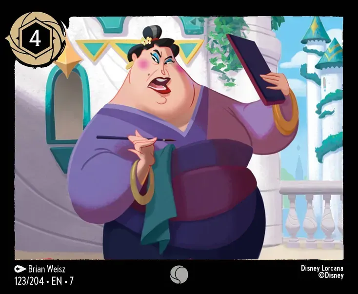 The Matchmaker - Unforgiving Expert