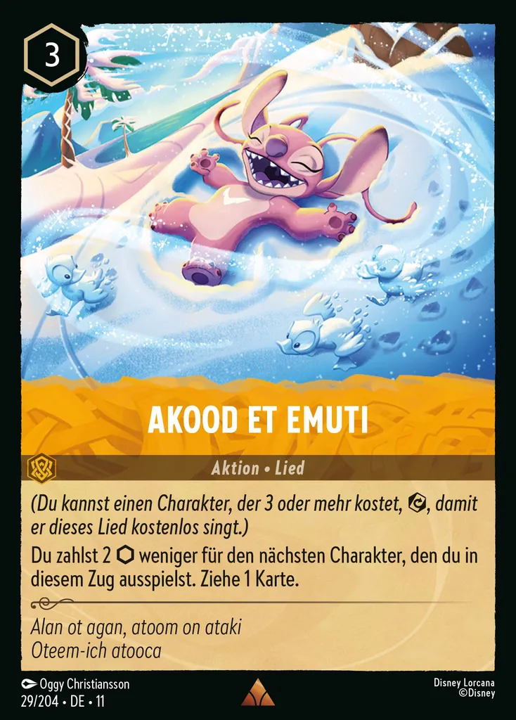 Akood et Emuti
