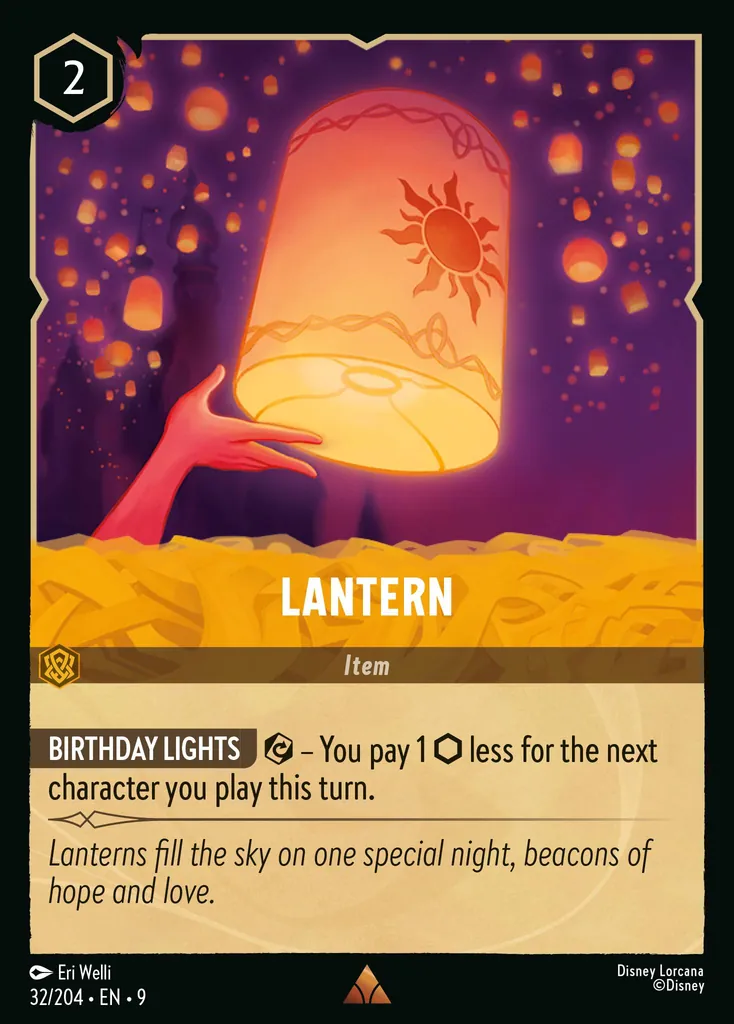 Lantern