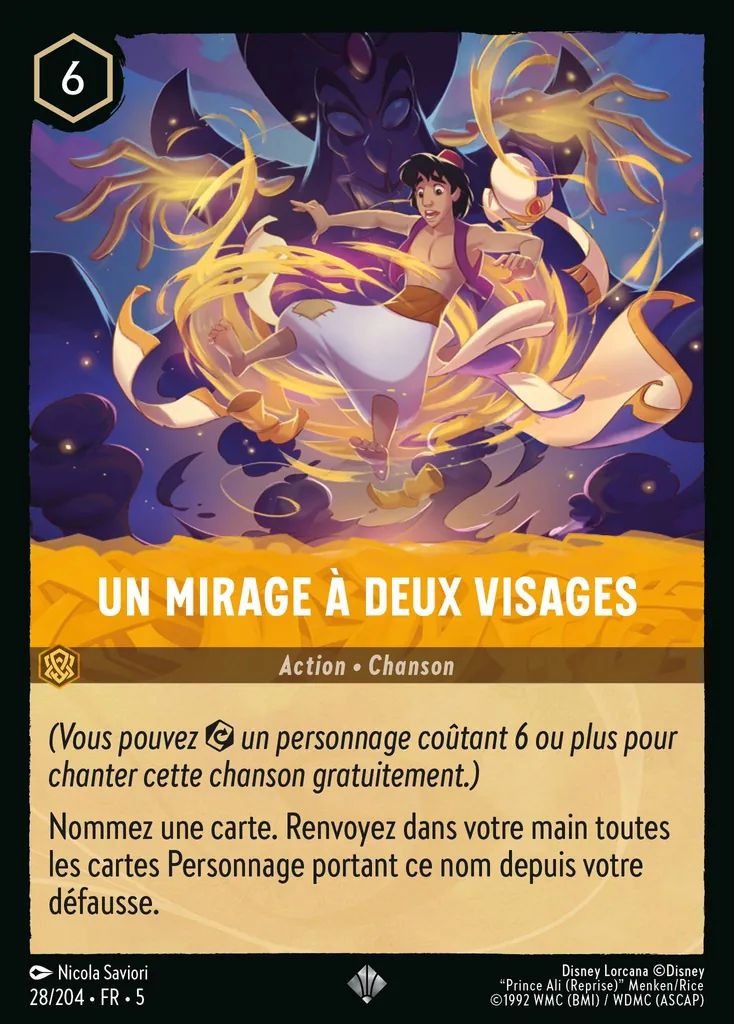 Un mirage à deux visages