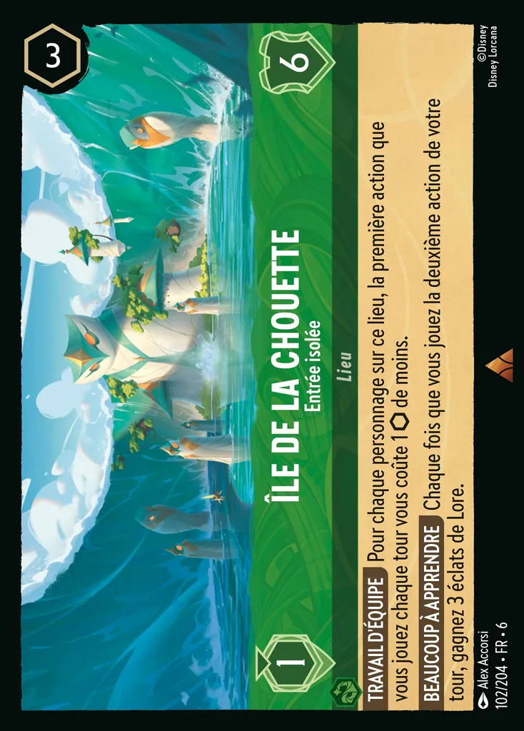 Île de la Chouette - Entrée isolée