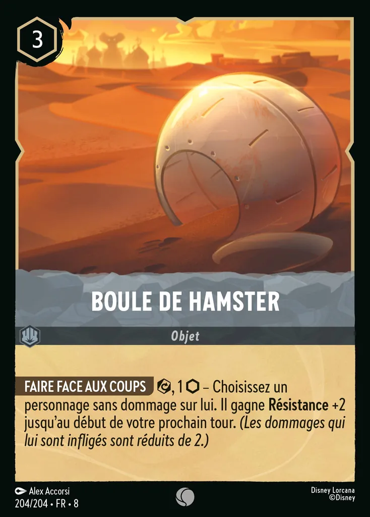 Boule de hamster
