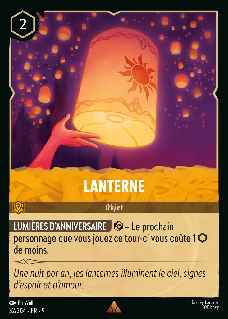 LANTERNE