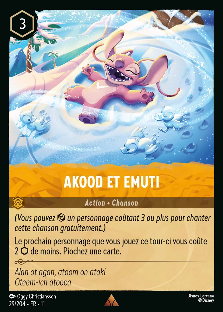 Akood et Emuti